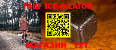 стаф Волгодонск