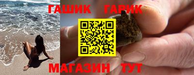 гидропоника Волжский