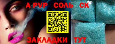 стаф Волгодонск