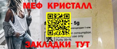 стаф Волгодонск