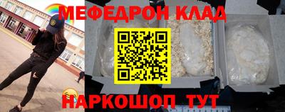 стаф Волгодонск