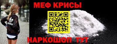 стаф Волгодонск