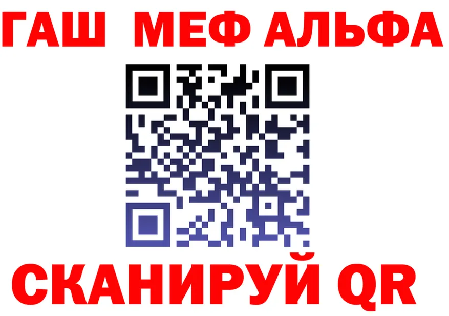 Героин VHQ зеркало площадка OMG Вичуга