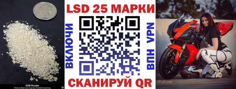 LSD-25 экстази ecstasy кракен зеркало Вичуга