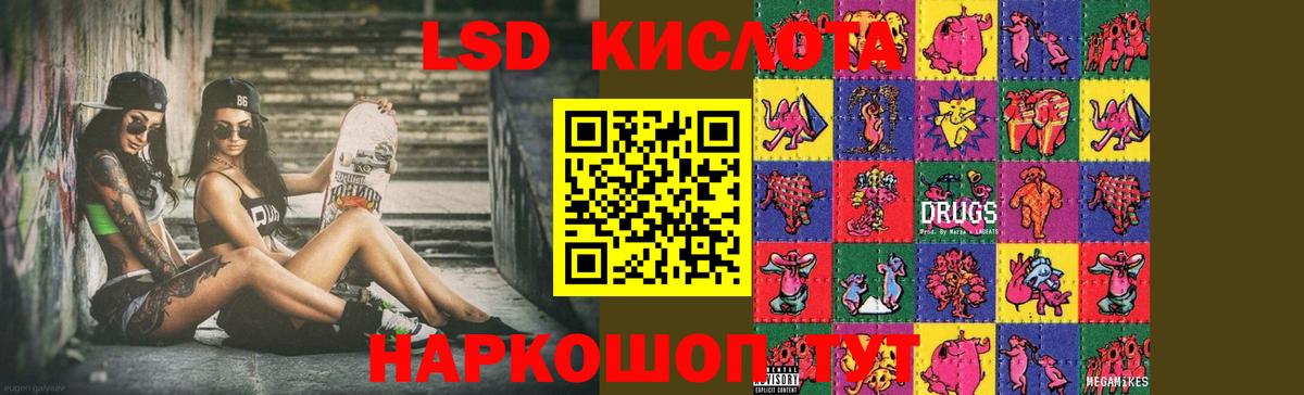 Лсд 25 экстази ecstasy  Вход с VPN  Лсд 25 экстази ecstasy  Вичуга 