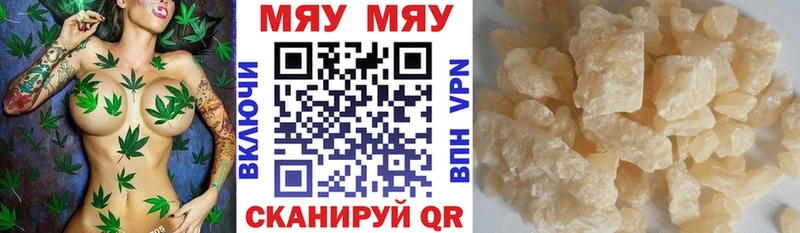 МЕФ  Вичуга