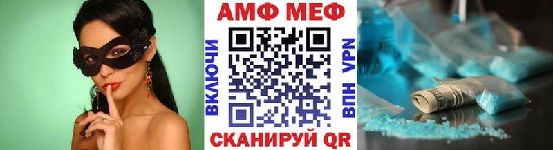 Метамфетамин пудра  OMG ONION  Вичуга 