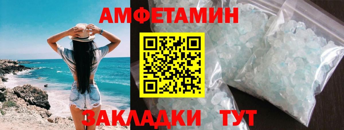 Вичуга  Первитин Methamphetamine  Вход с VPN 