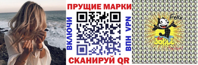 mega как зайти Вичуга Марки 25I-NBOMe 1,8мг