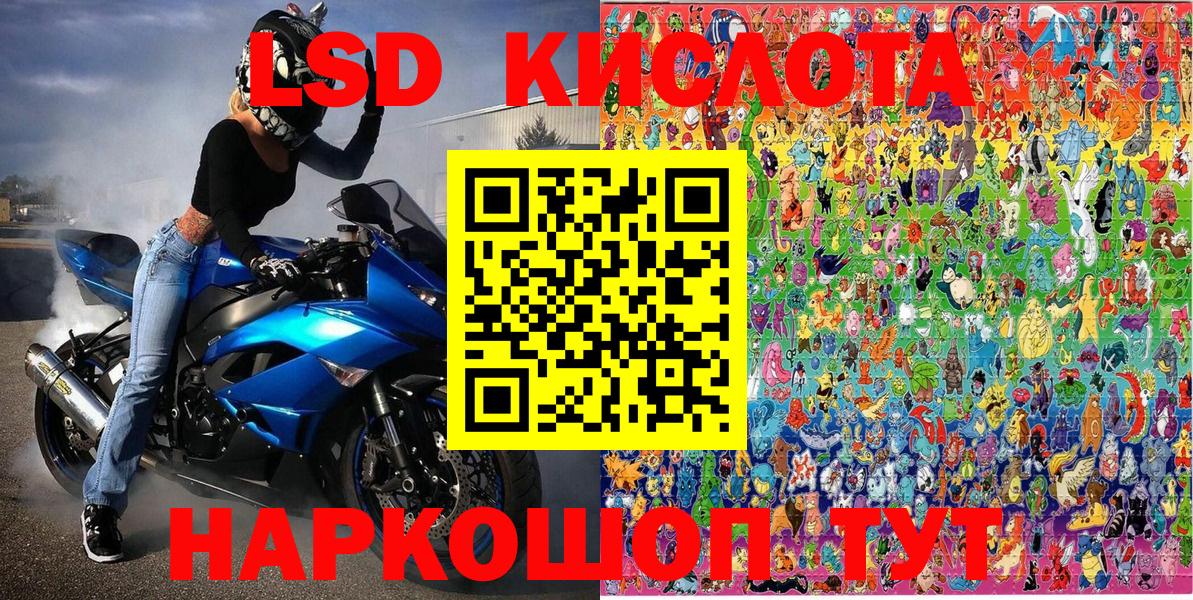 Марки N-bome 1500мкг Вичуга