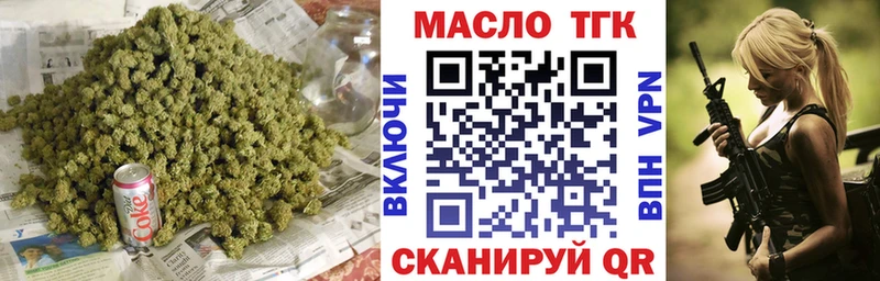 ТГК вейп с тгк  закладка  Вичуга 